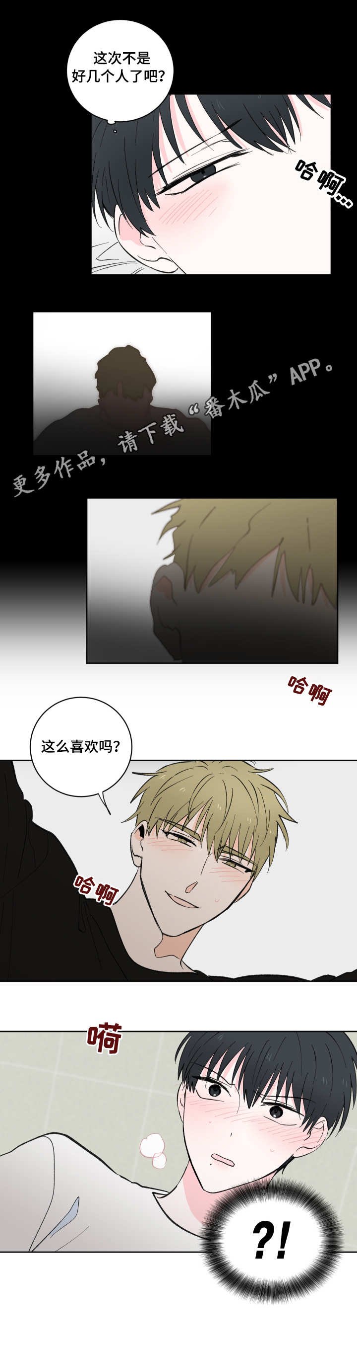 第6章：现实