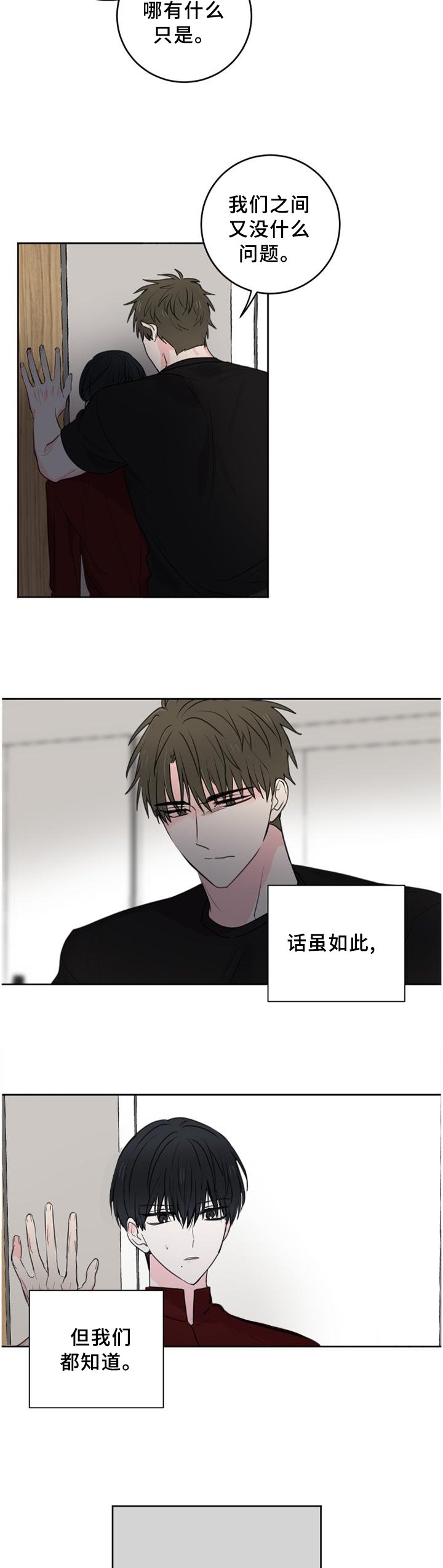 第61章：【第二季】这样的结局