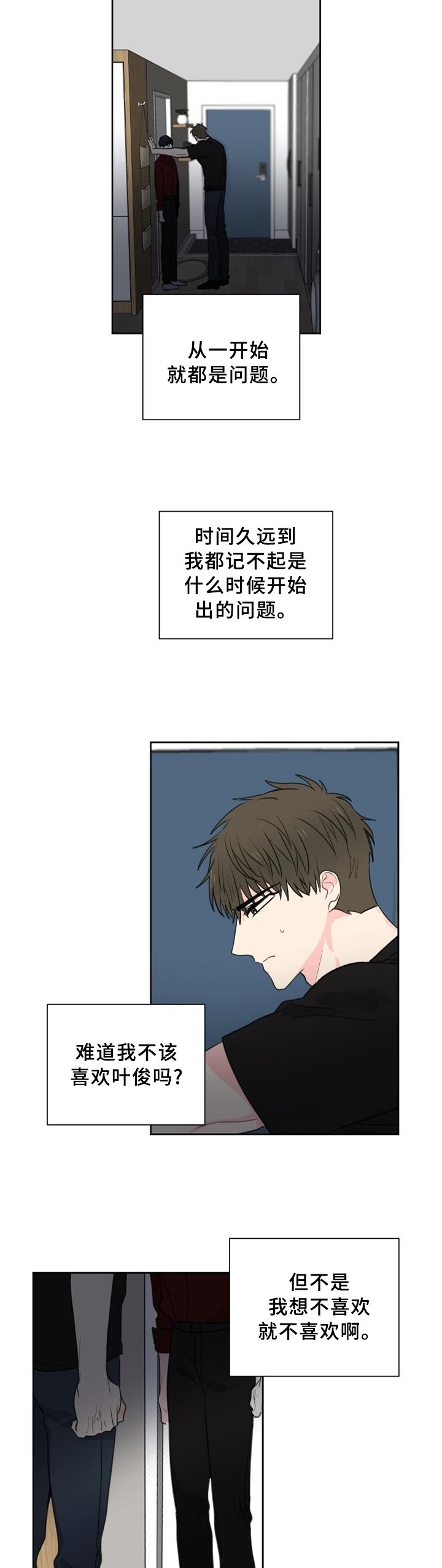 第61章：【第二季】这样的结局