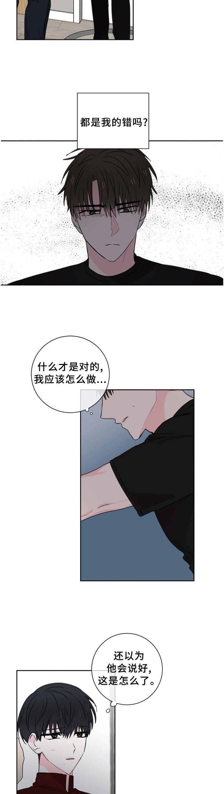 第61章：【第二季】这样的结局