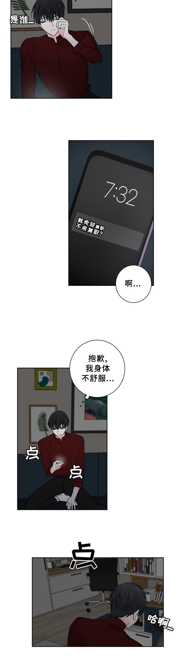 第61章：【第二季】这样的结局