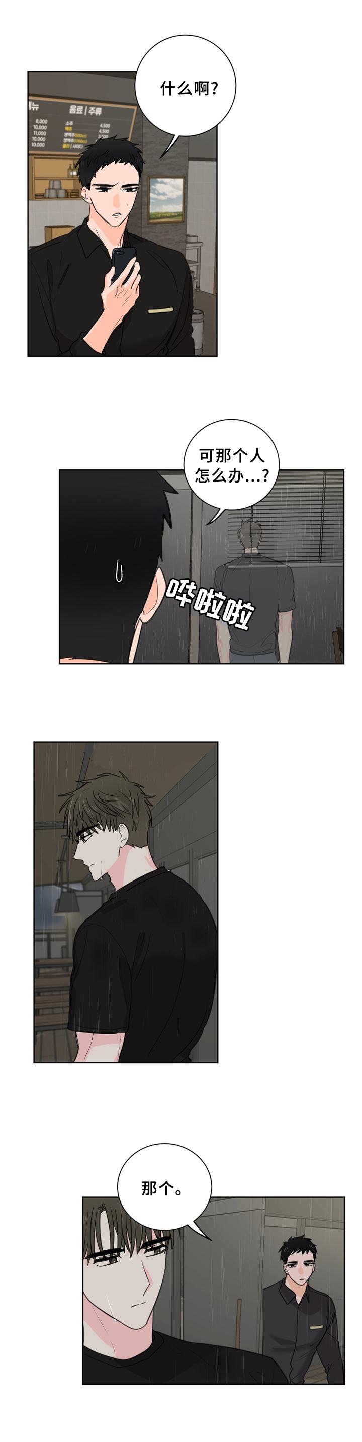 第62章：【第二季】商场