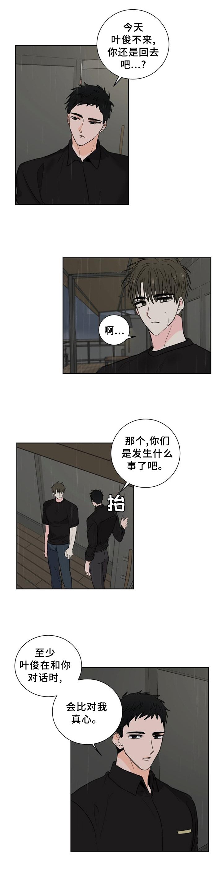 第62章：【第二季】商场