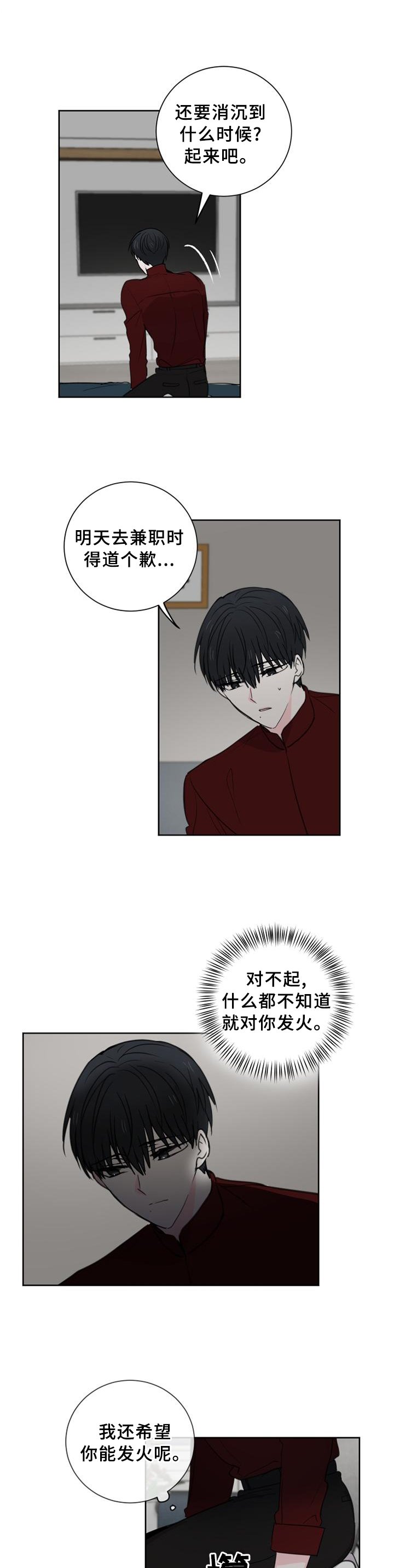 第62章：【第二季】商场