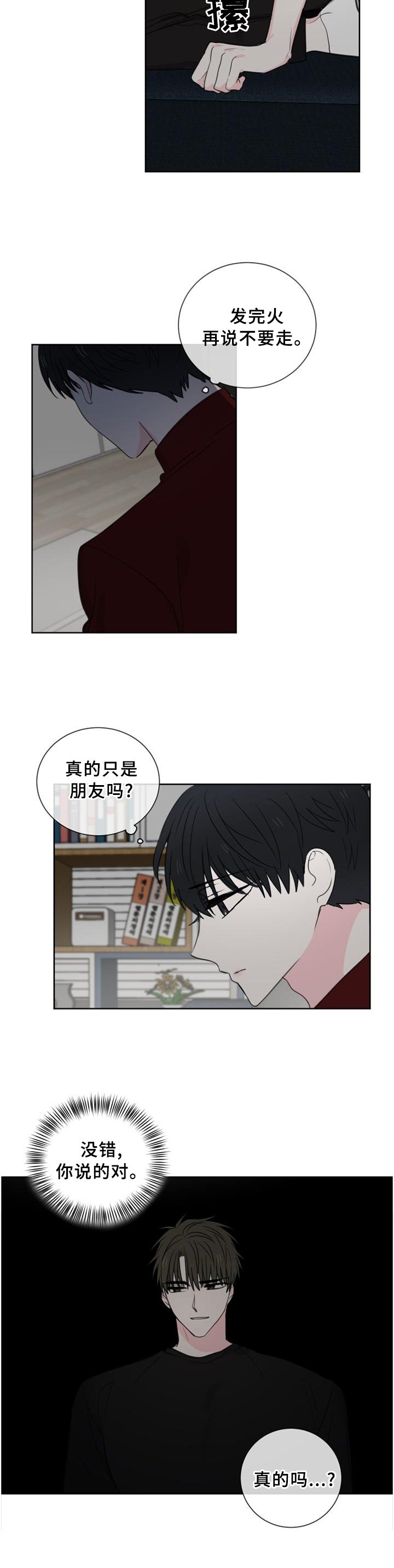 第62章：【第二季】商场