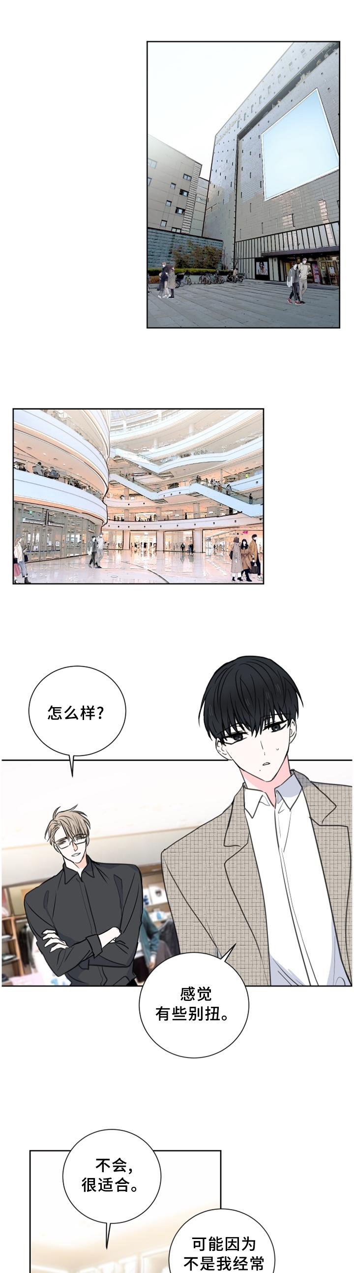 第62章：【第二季】商场