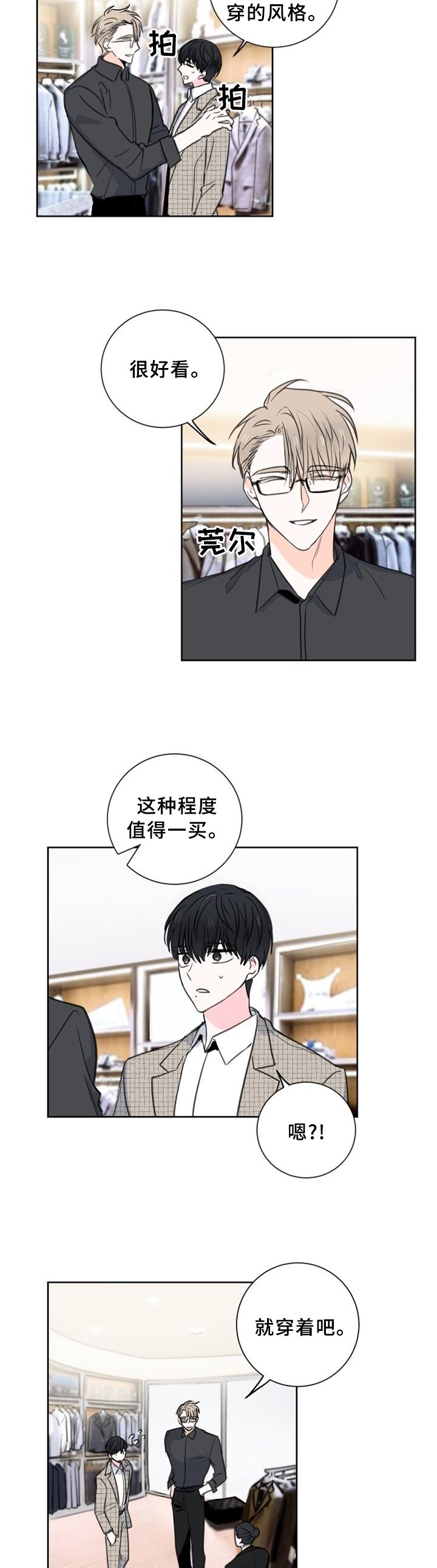 第62章：【第二季】商场