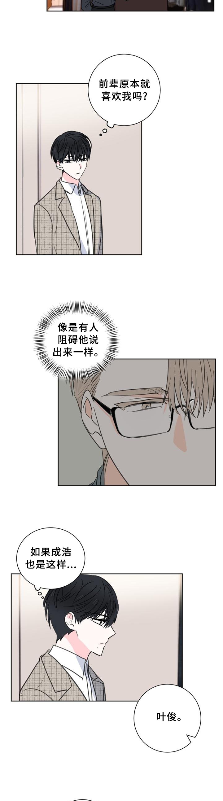 第62章：【第二季】商场
