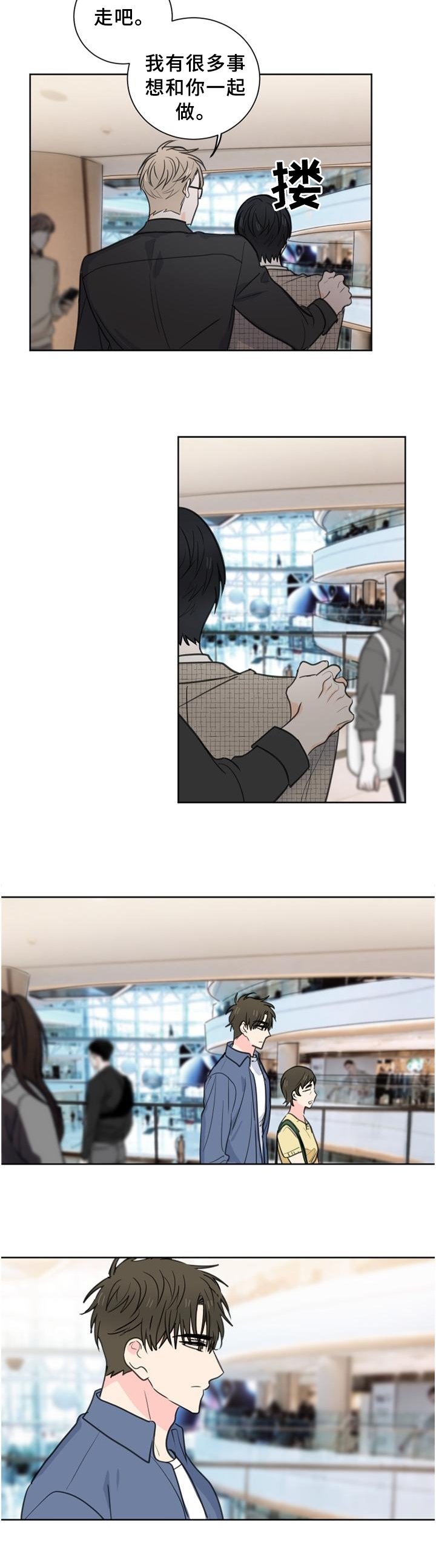 第62章：【第二季】商场