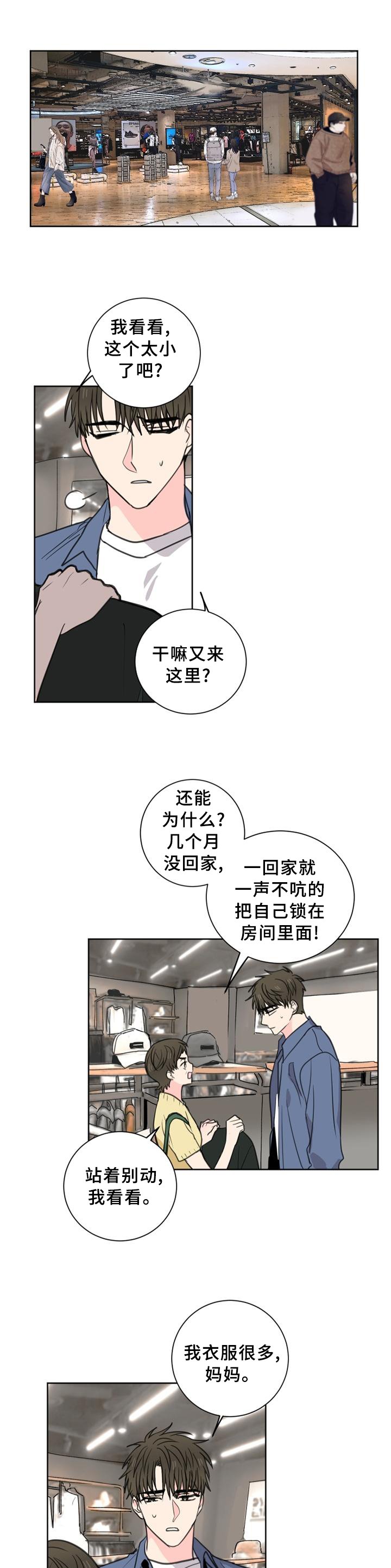 第63章：【第二季】警觉