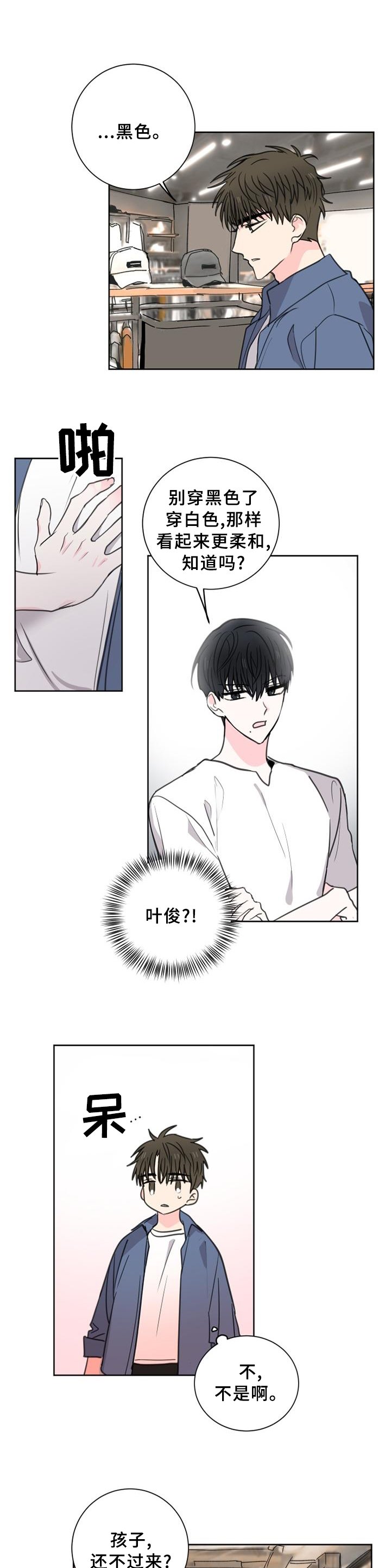 第63章：【第二季】警觉