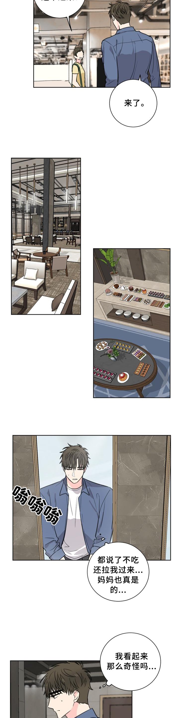 第63章：【第二季】警觉