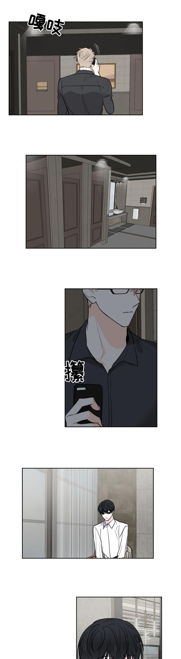 第63章：【第二季】警觉