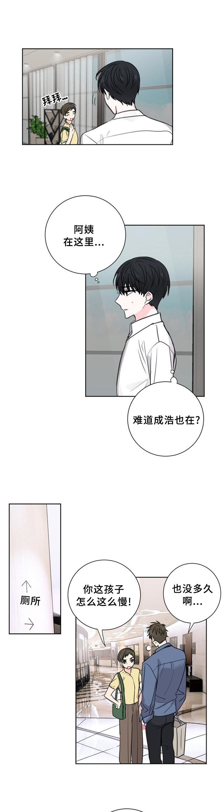 第63章：【第二季】警觉