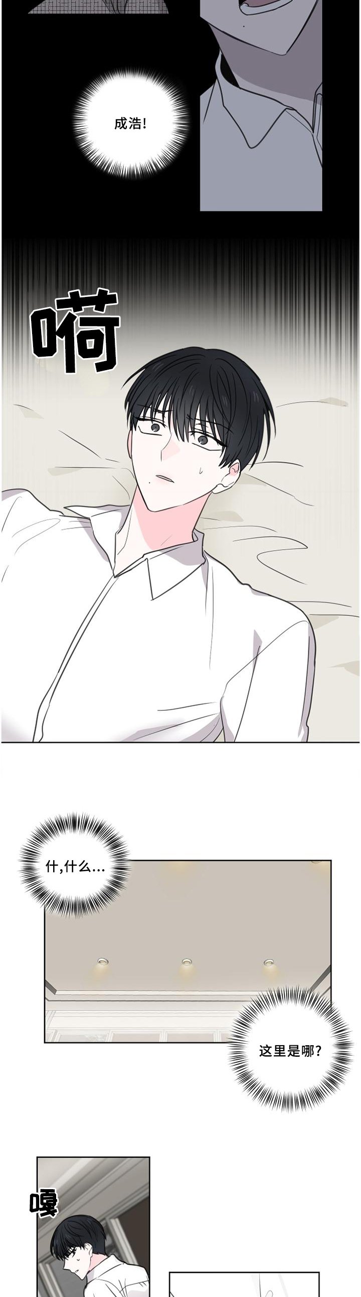 第64章：【第二季】看穿