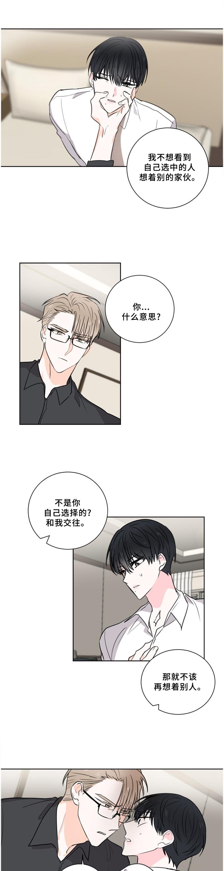 第65章：【第二季】他不行!
