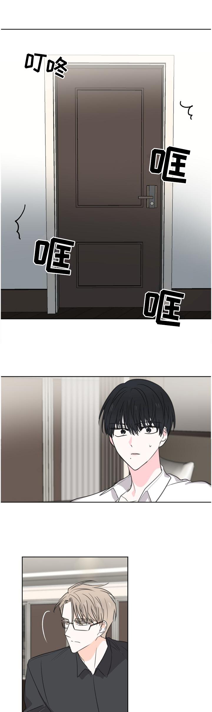 第65章：【第二季】他不行!