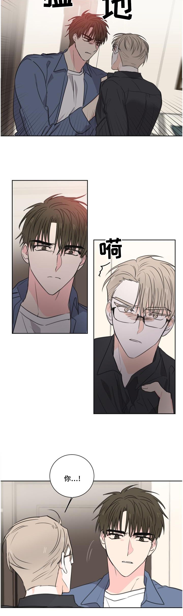 第65章：【第二季】他不行!