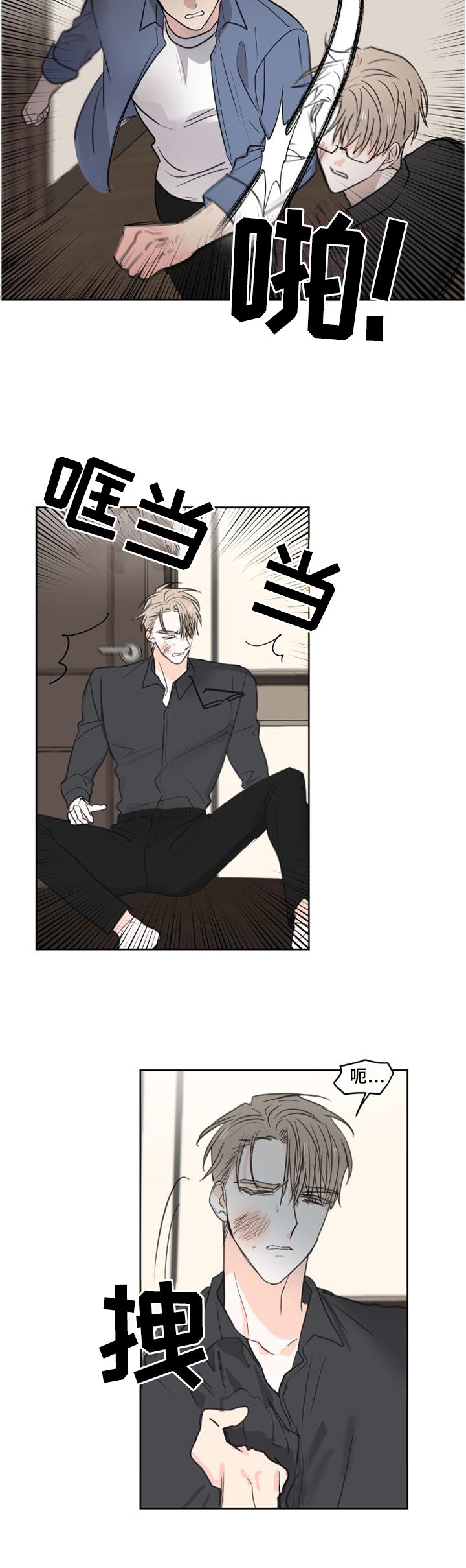 第66章：【第二季】出现