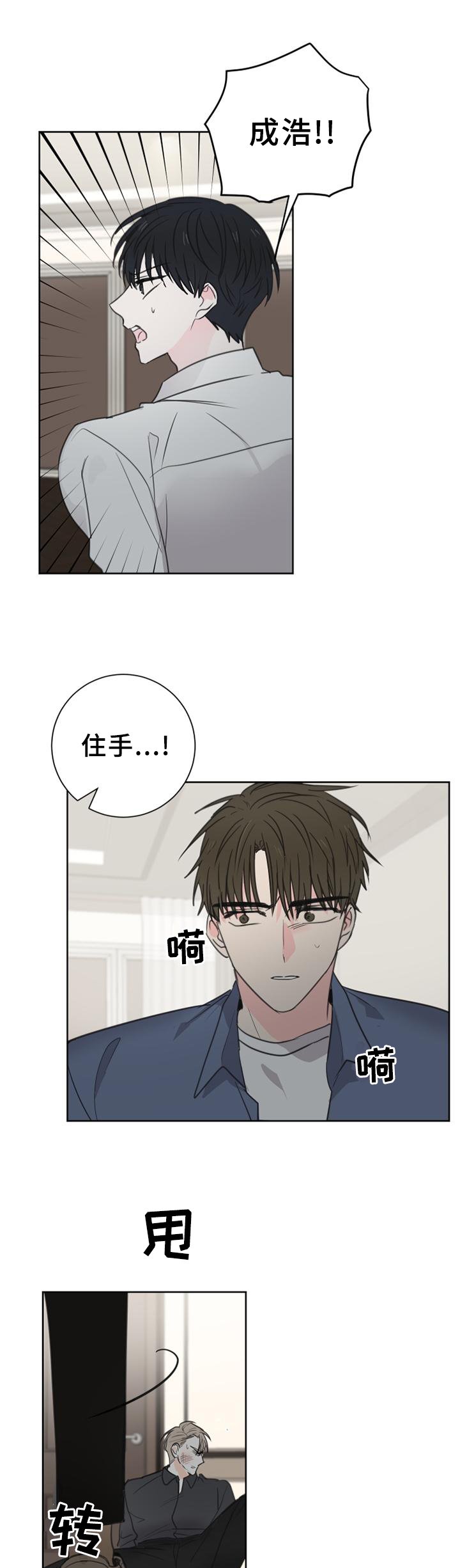 第66章：【第二季】出现