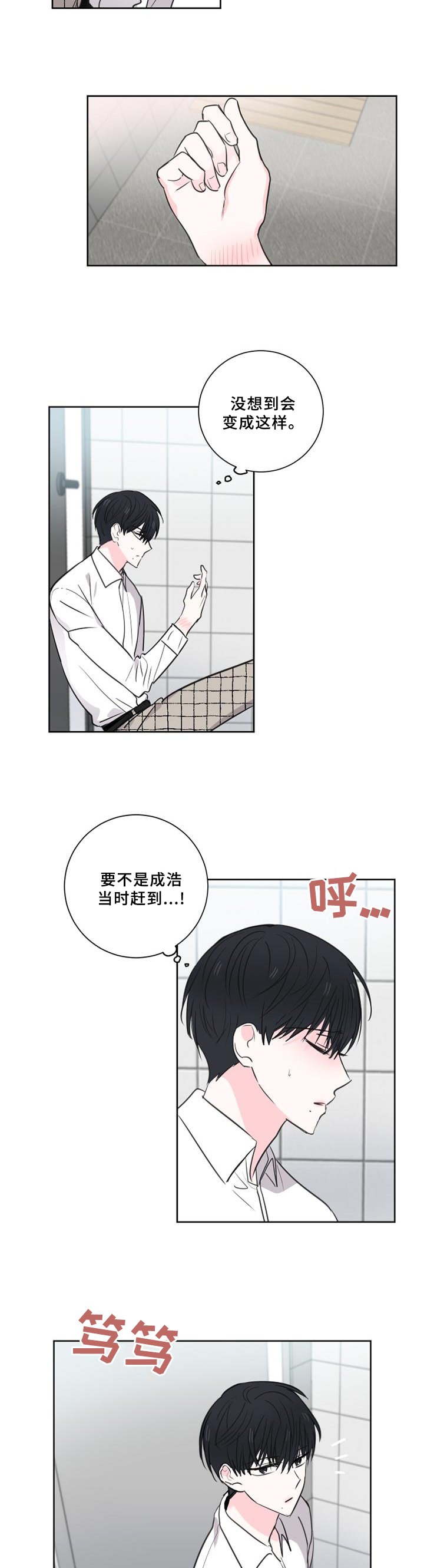 第67章：【第二季】吻