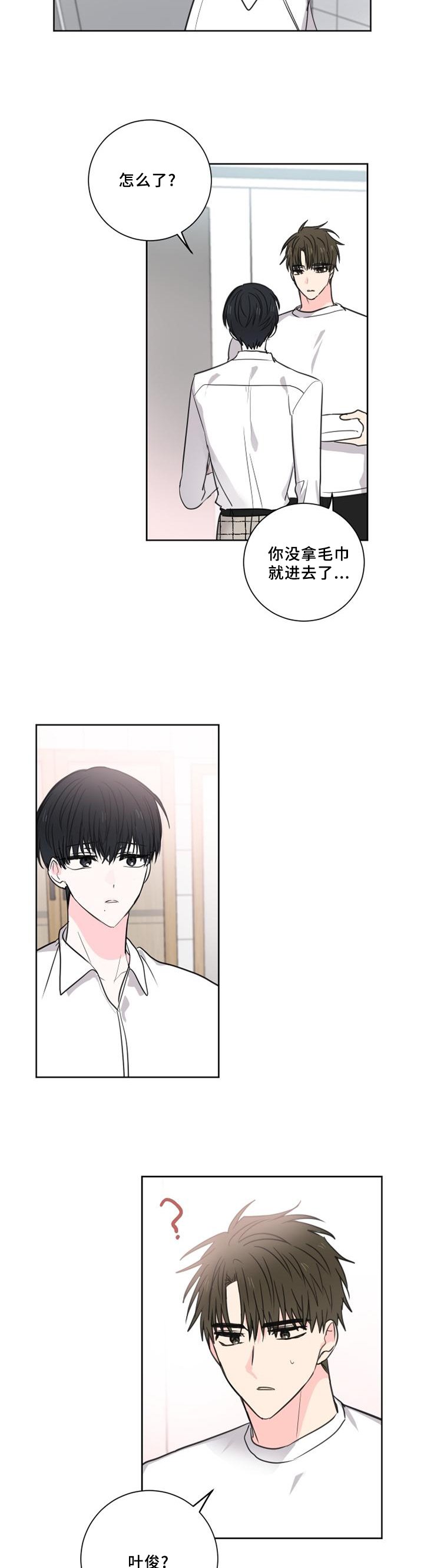 第67章：【第二季】吻