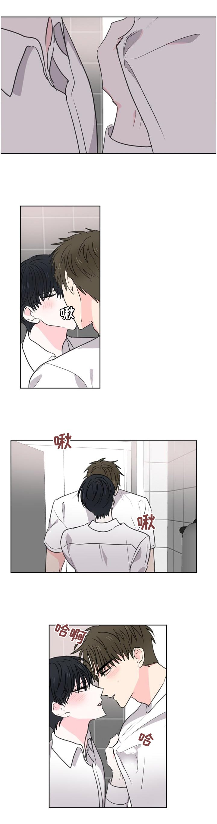 第67章：【第二季】吻