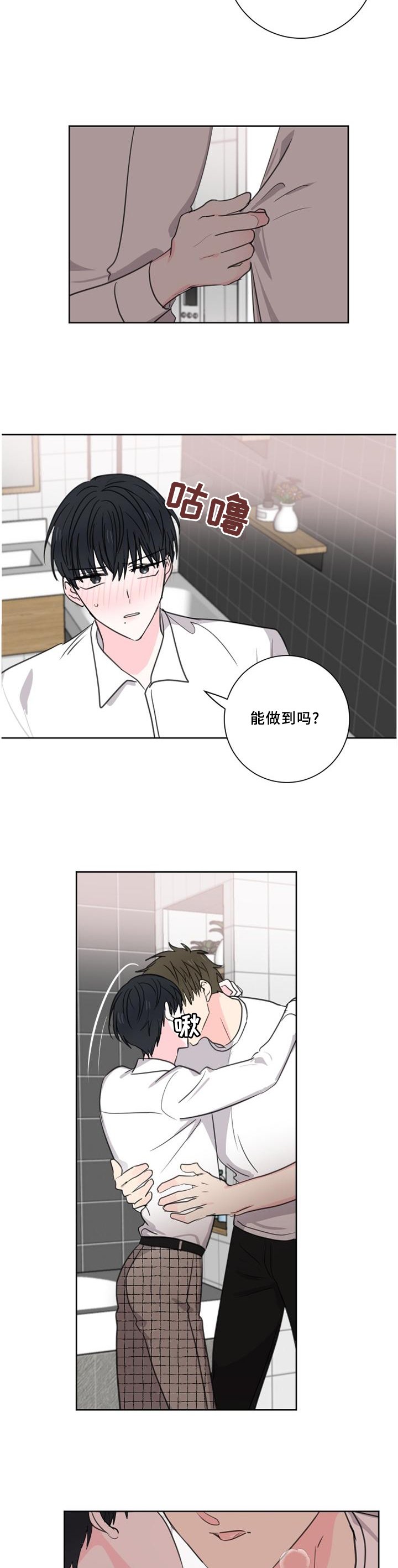第68章：【第二季】承诺