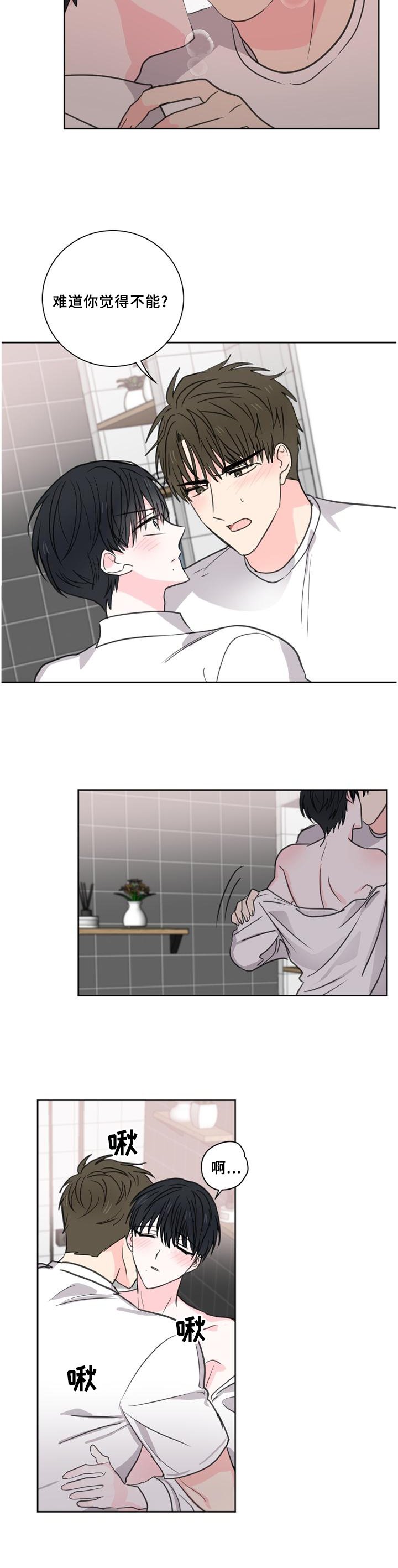 第68章：【第二季】承诺