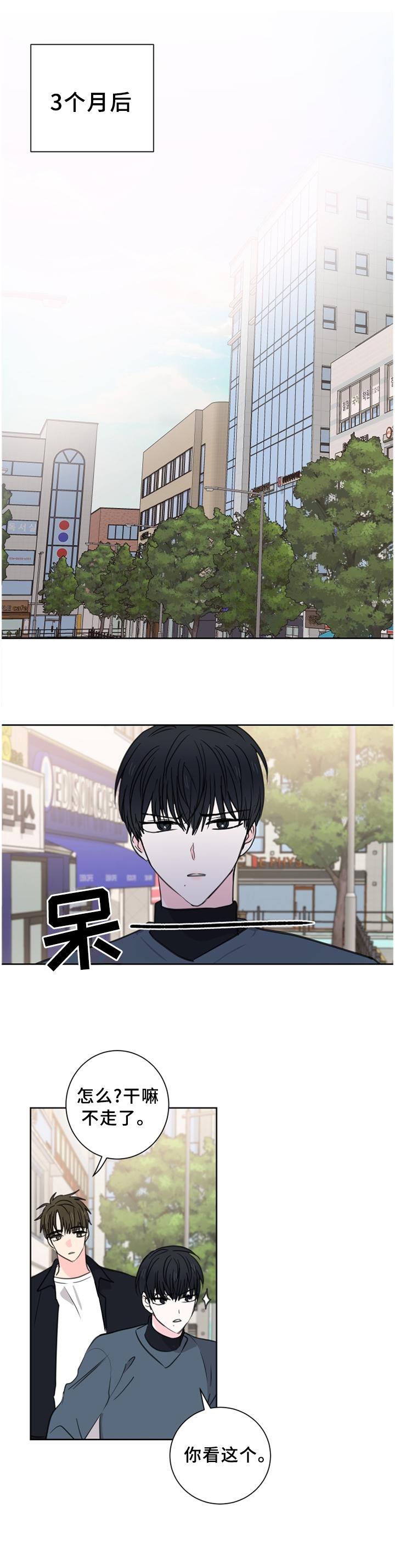 第69章：【第二季完结】永远在一起