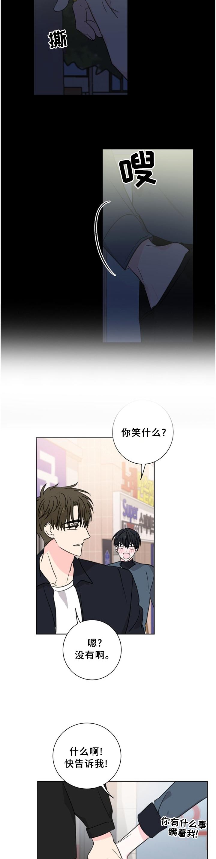 第69章：【第二季完结】永远在一起