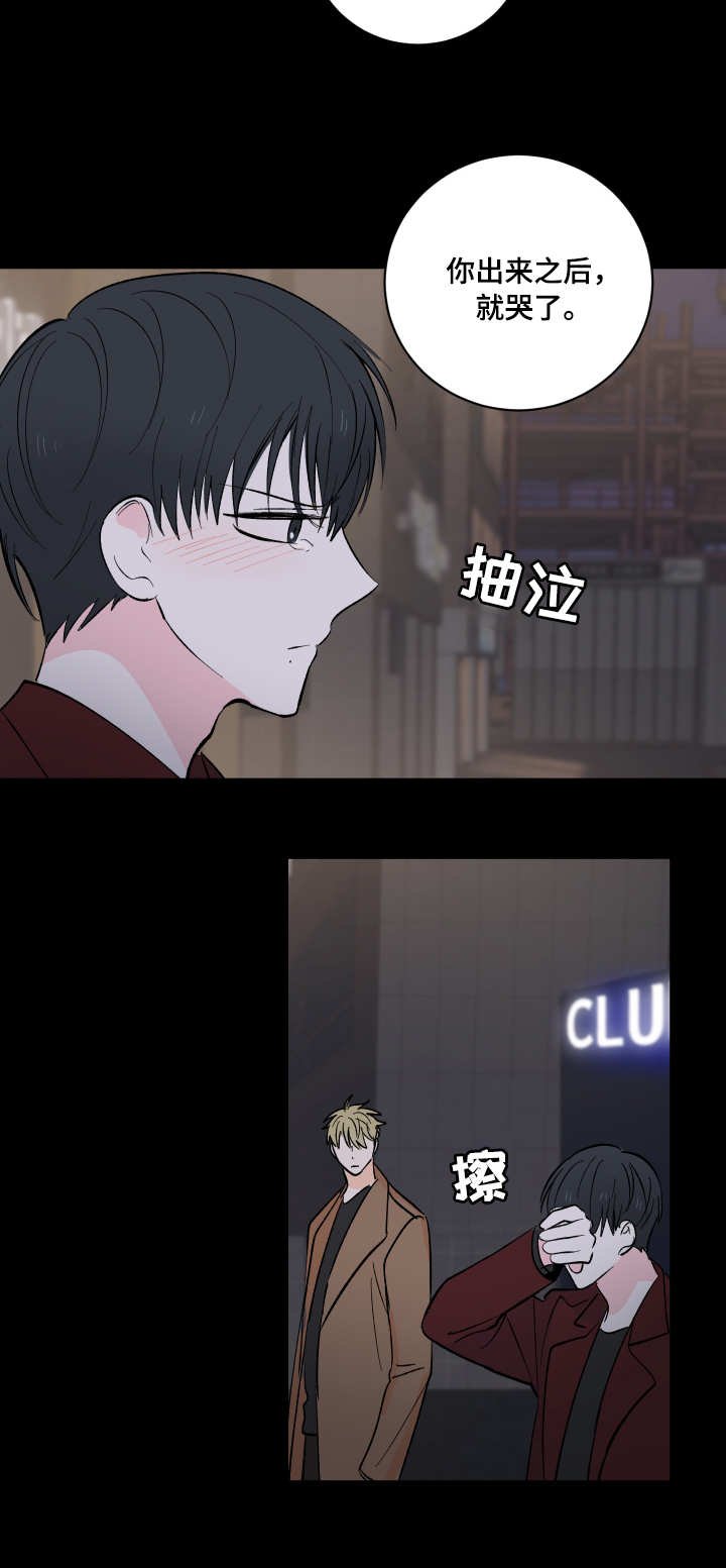 第7章：半推半就