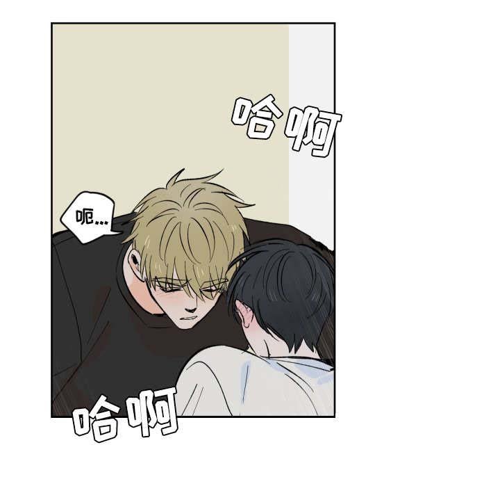 第8章：怪人