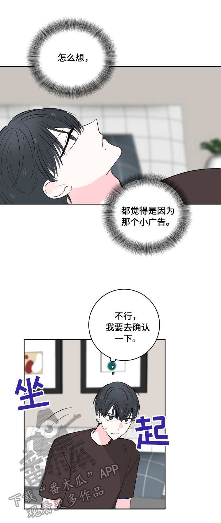第9章：不见了