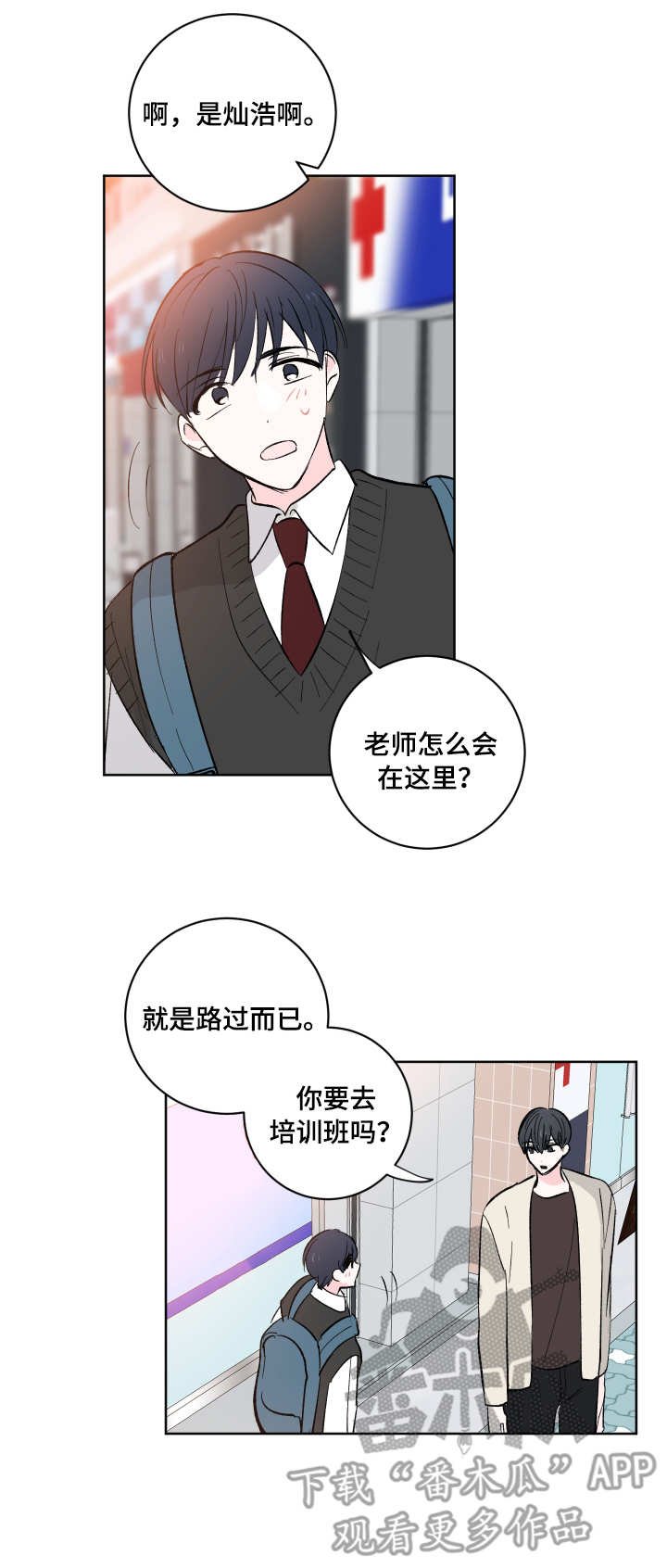 第9章：不见了