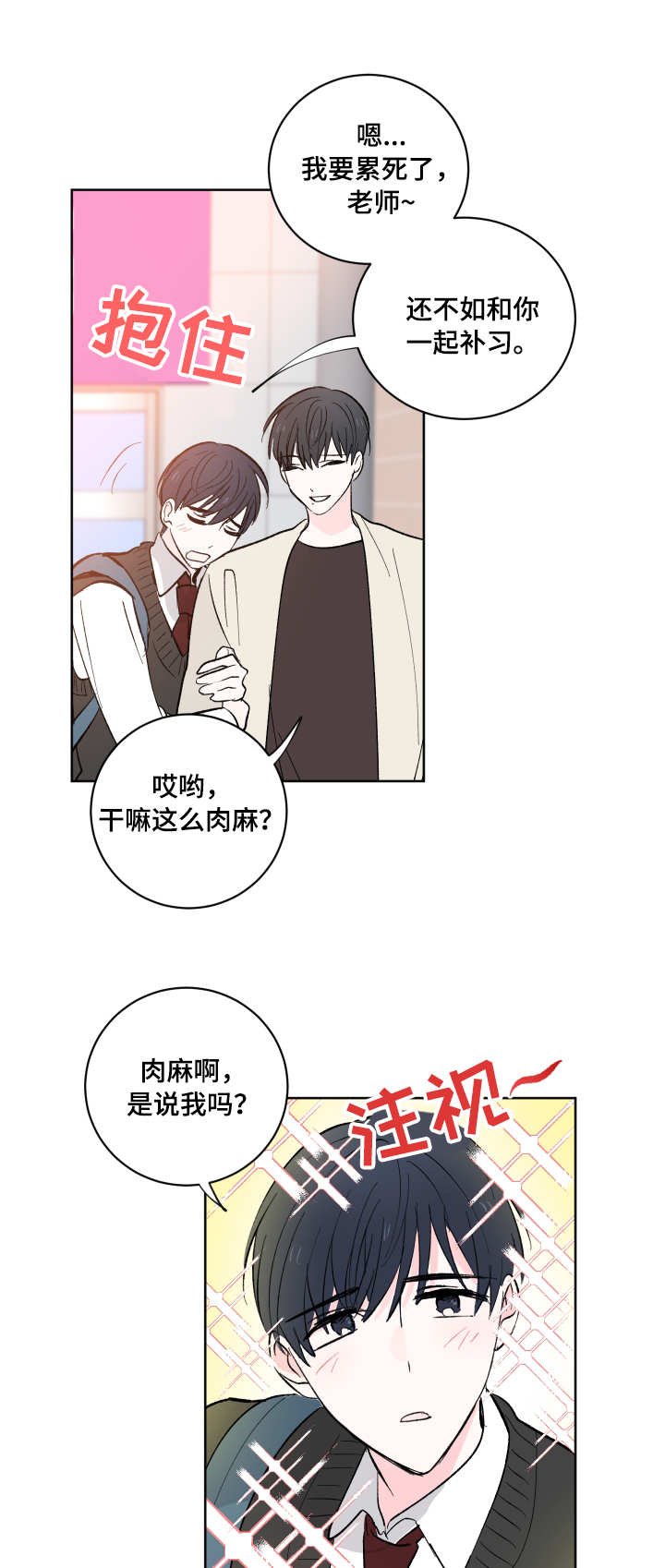 第9章：不见了