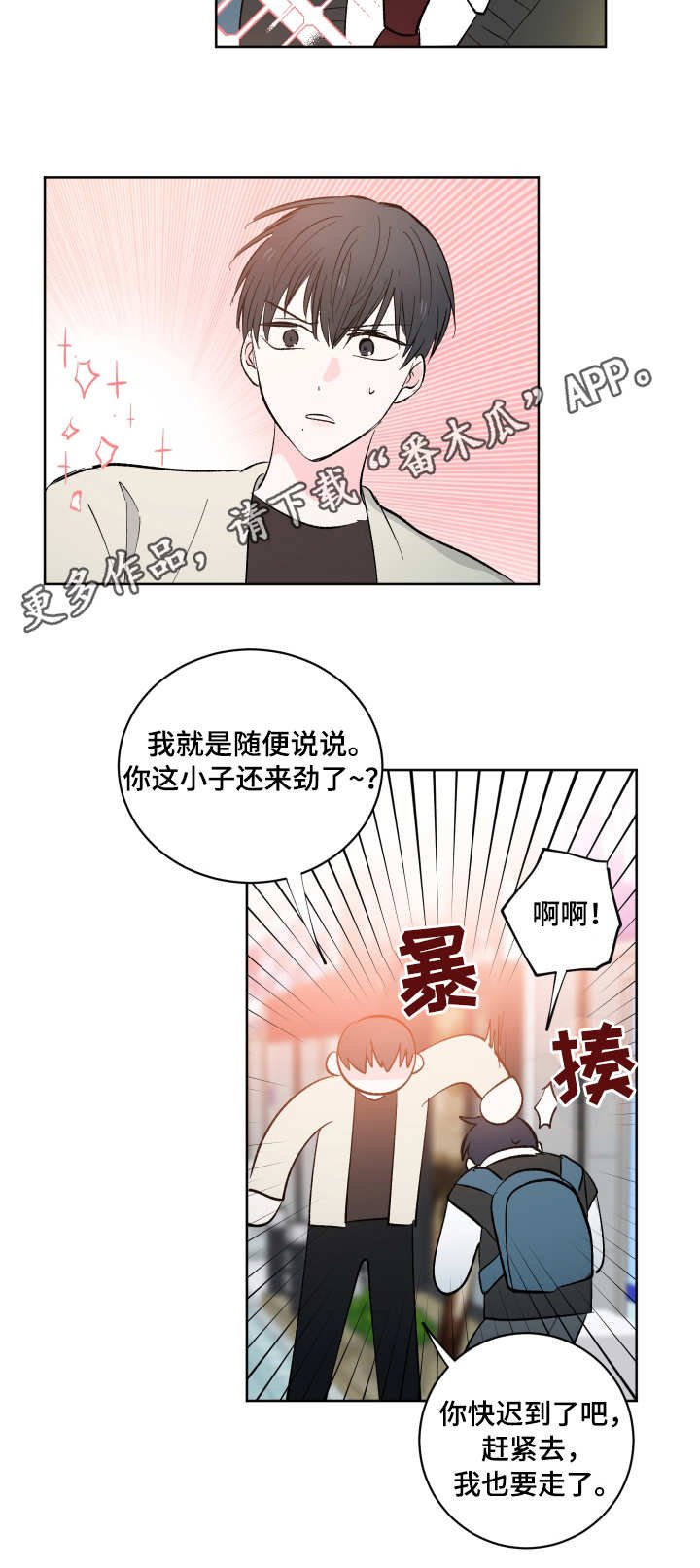 第9章：不见了
