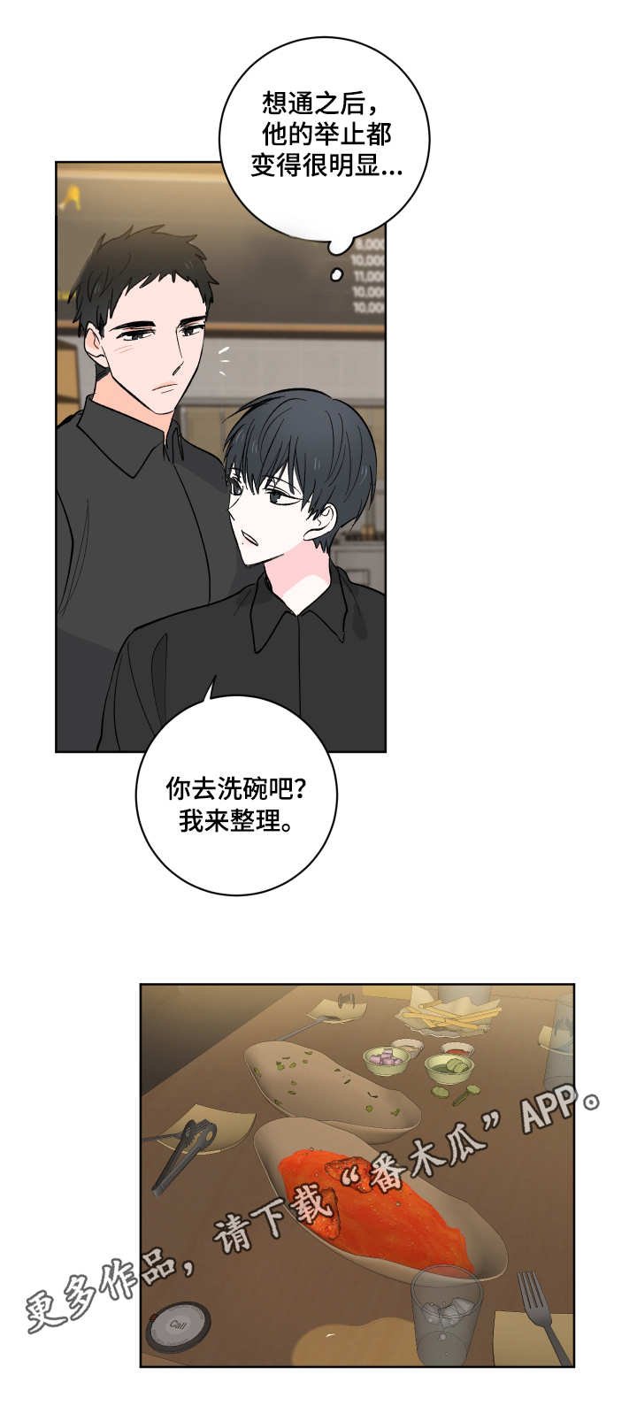 第9章：不见了
