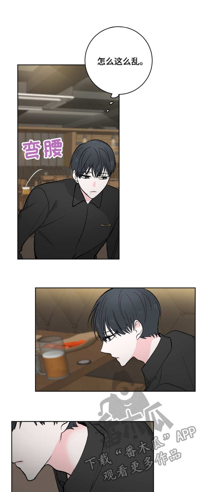 第9章：不见了