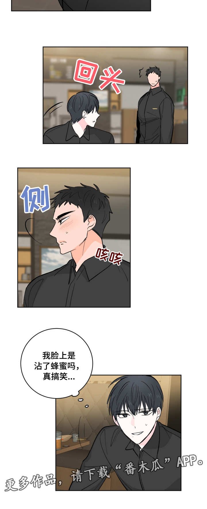 第9章：不见了