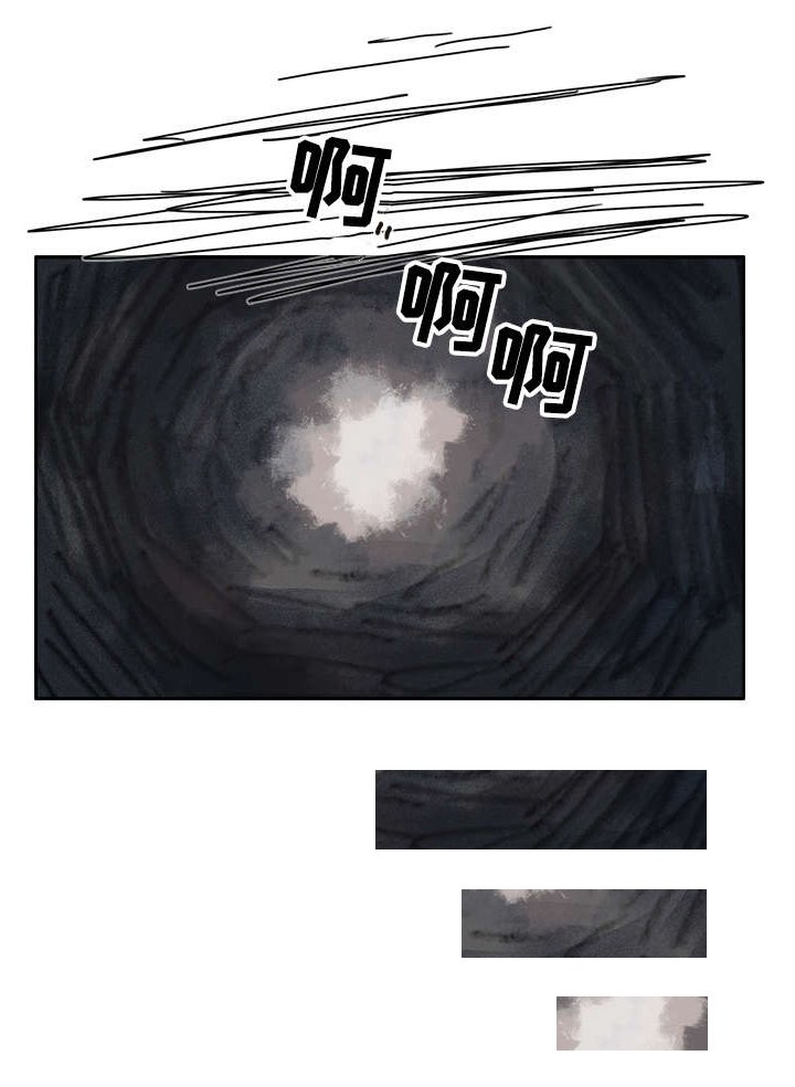 第1章：大哥