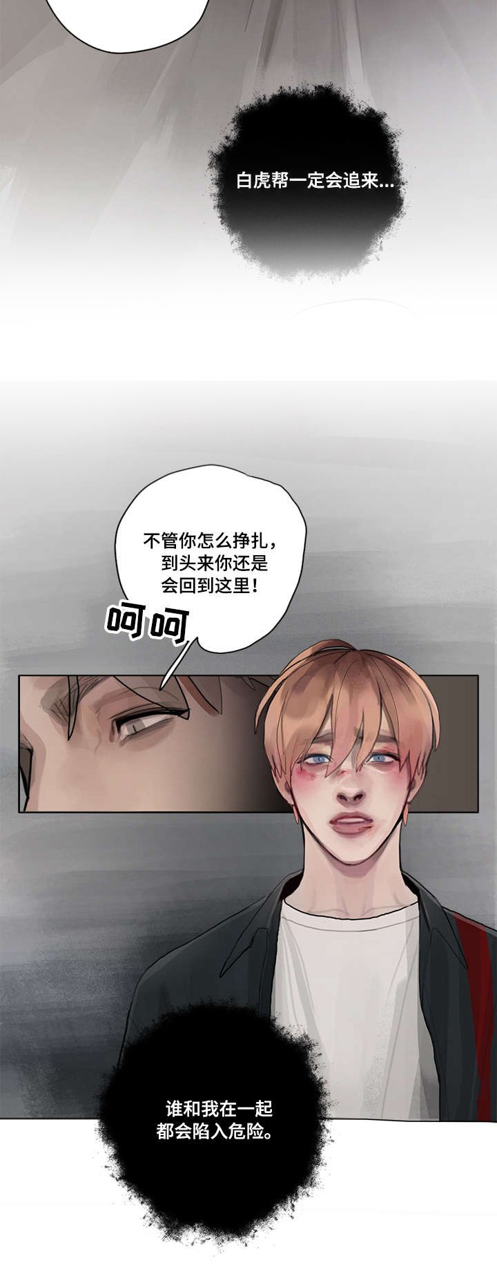 第10章：证实