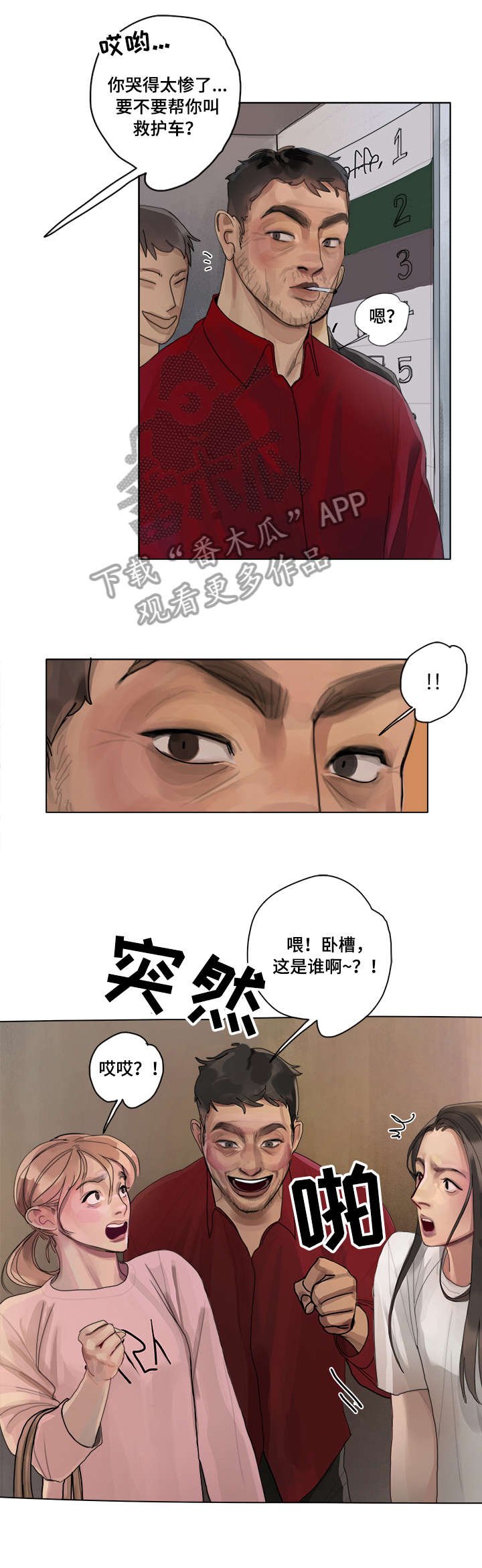 第10章：证实