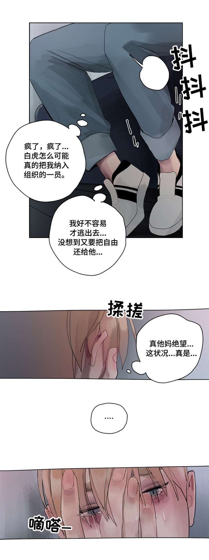第12章：迷酒（完结）