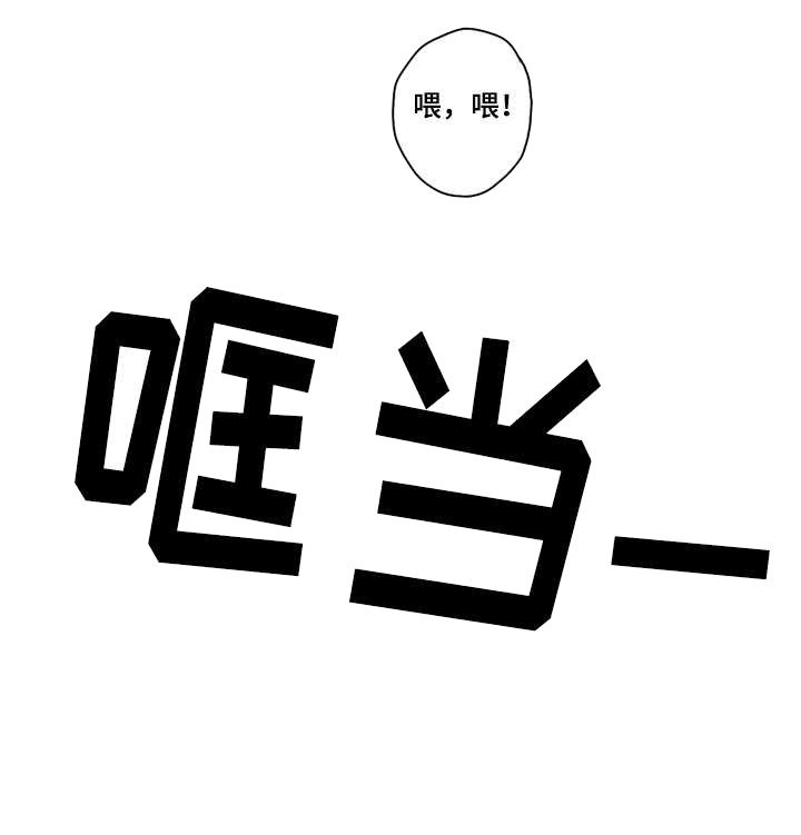 第12章：迷酒（完结）
