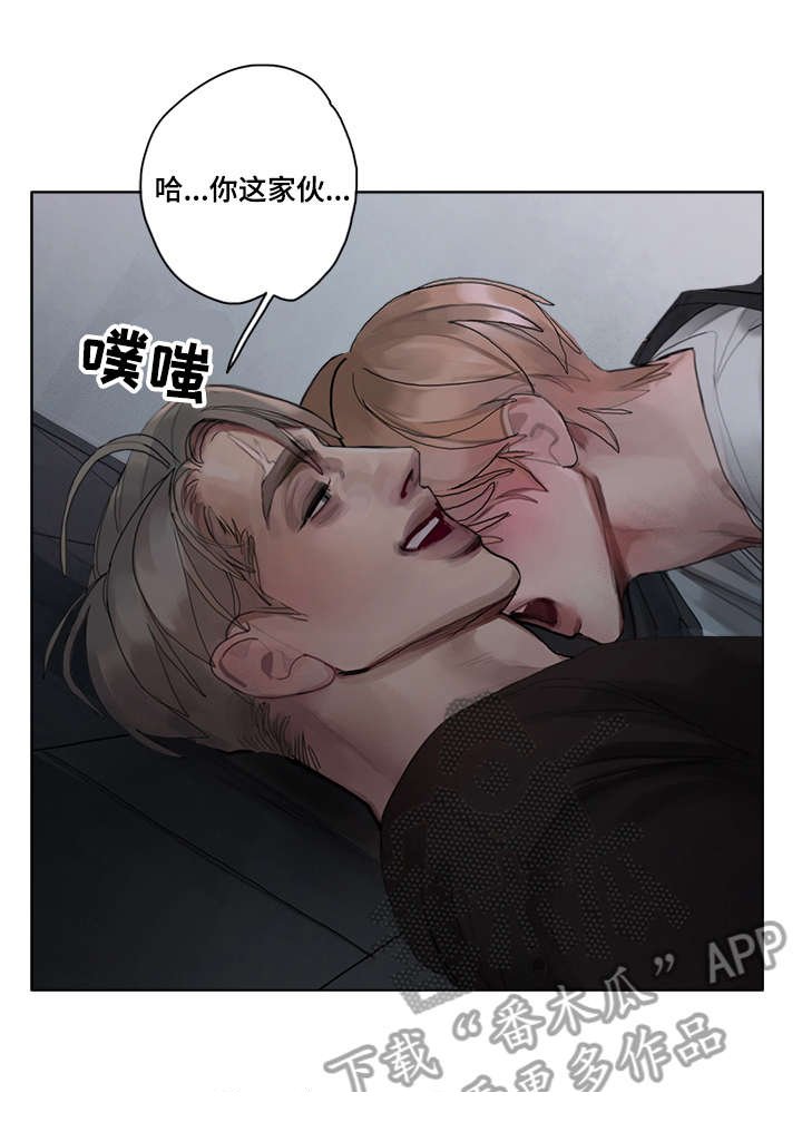 第12章：迷酒（完结）