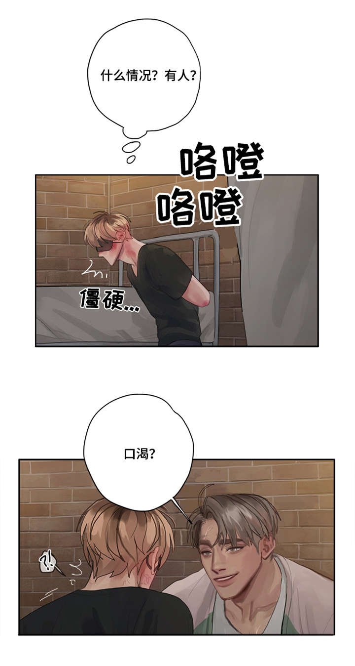 第3章：严重性