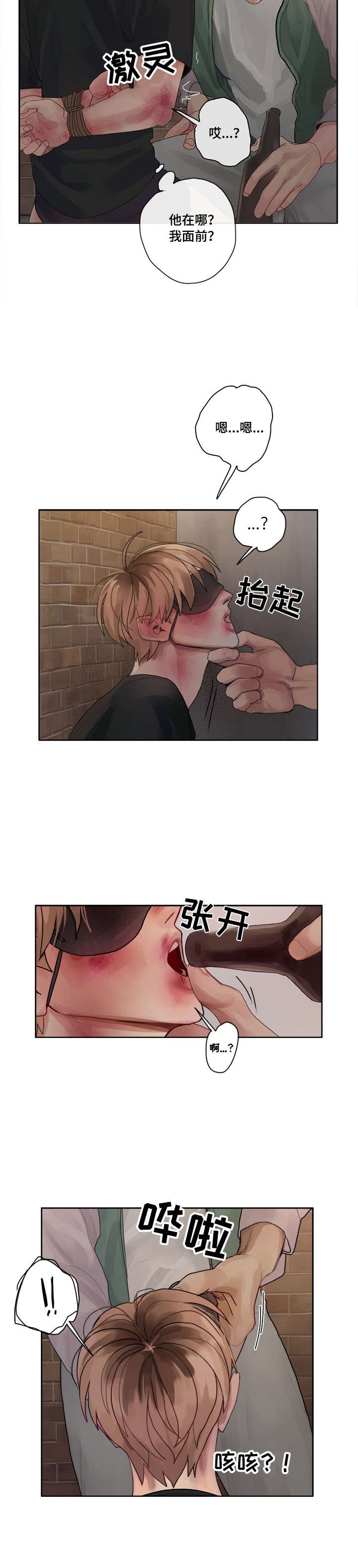 第3章：严重性