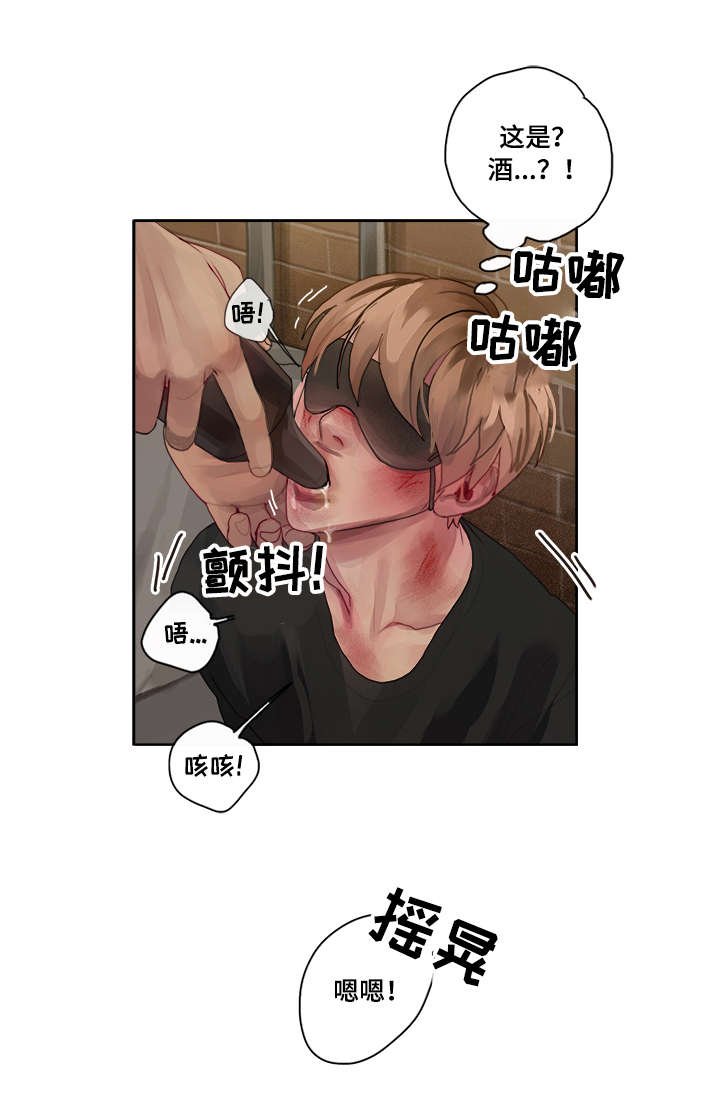 第3章：严重性