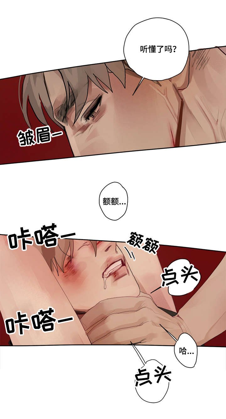第4章：痛